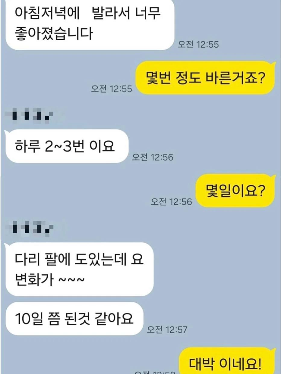 슈링클스 만들기 키트 20