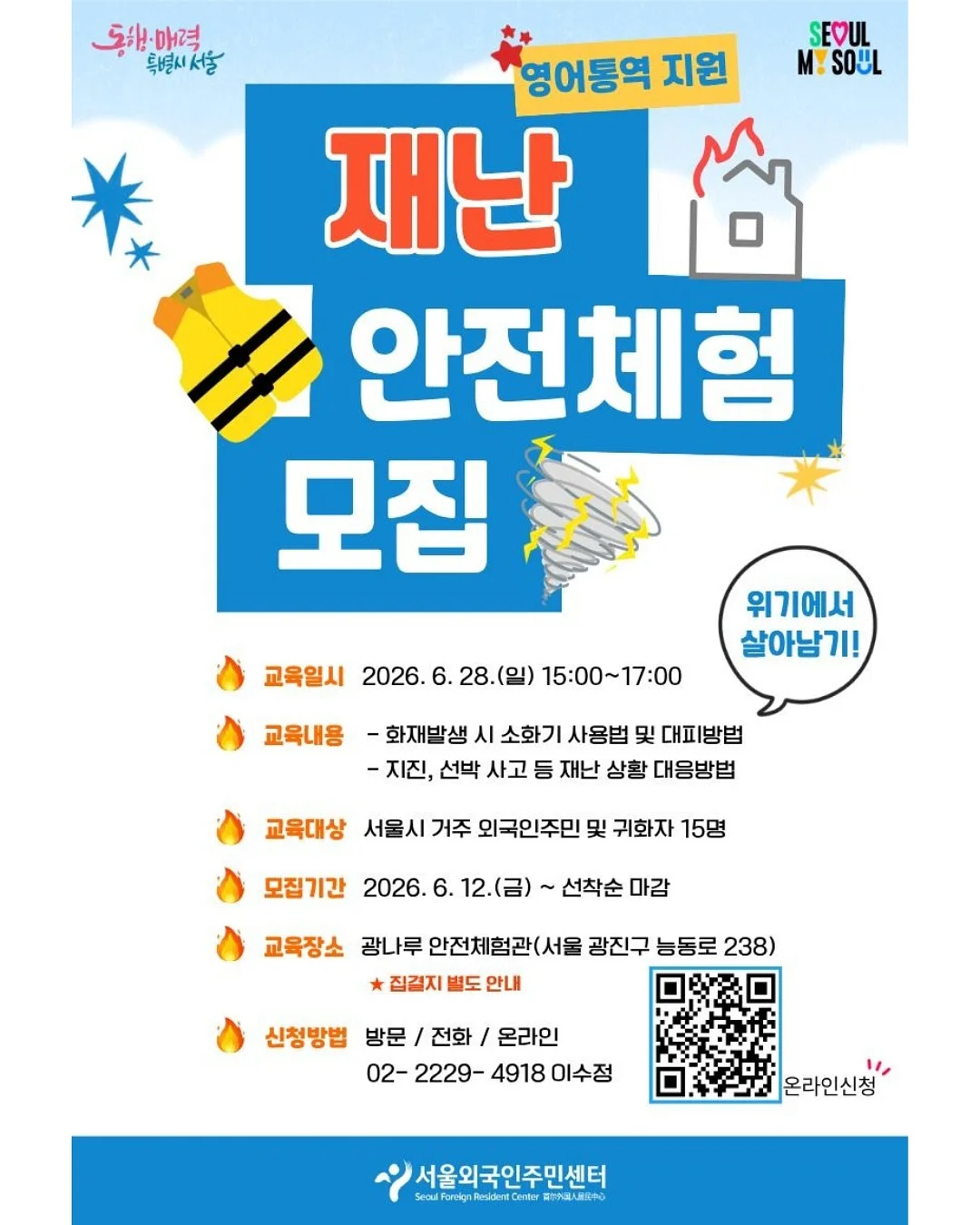 주방 인테리어