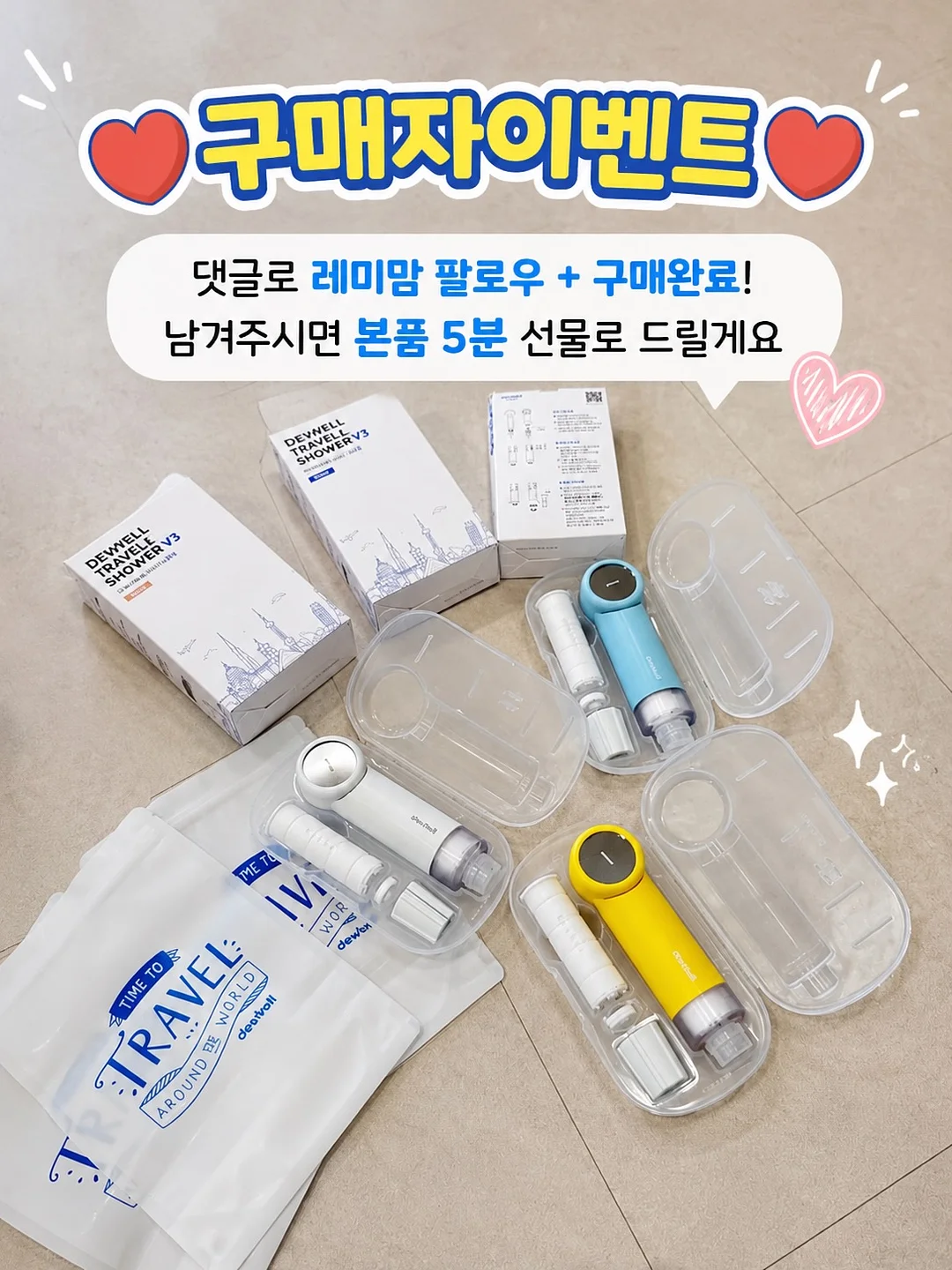 미니멀스 페이셜 앤 핸드워시 3