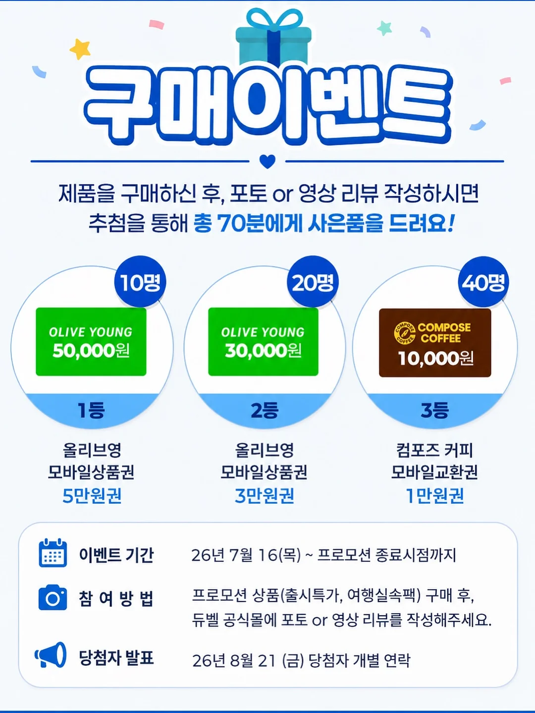 미니멀스 페이셜 앤 핸드워시 4