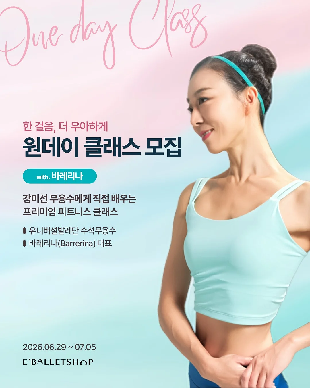 퓨전상