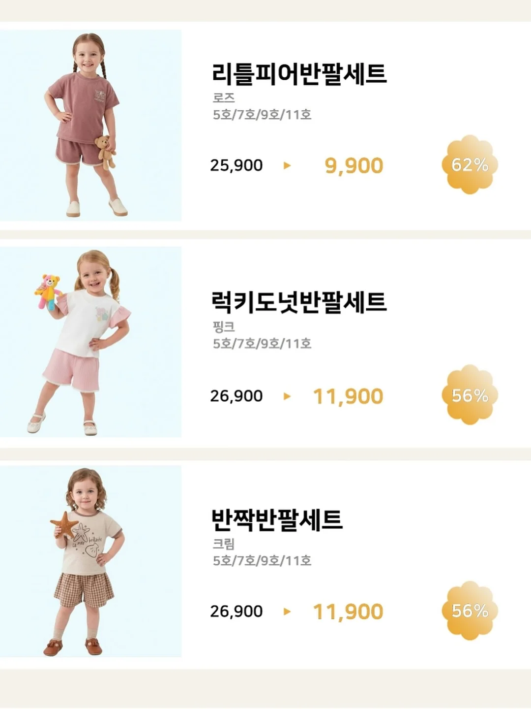 도제식빵 메뉴 11