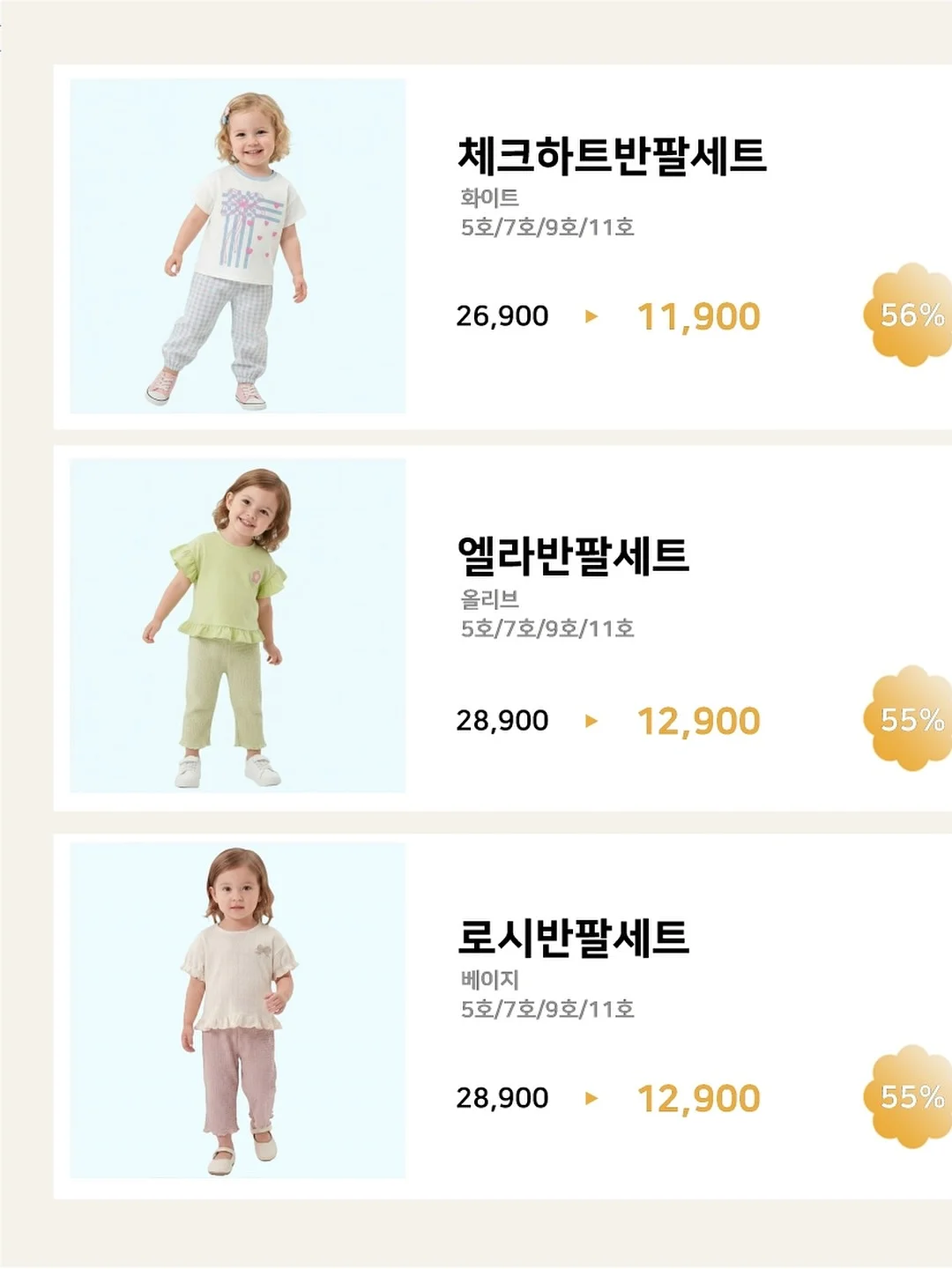 도제식빵 메뉴 12