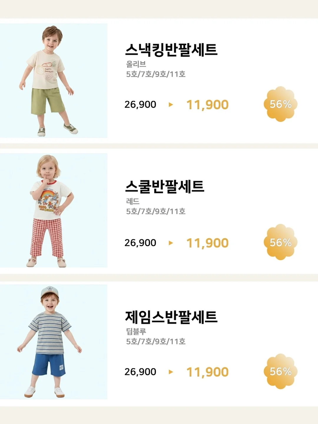 도제식빵 메뉴 13
