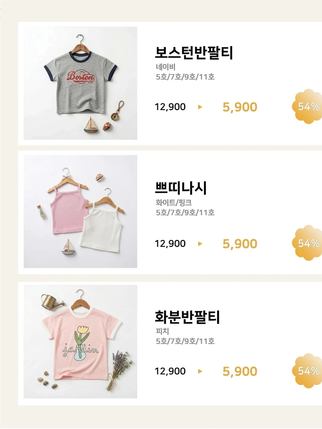 도제식빵 메뉴 14