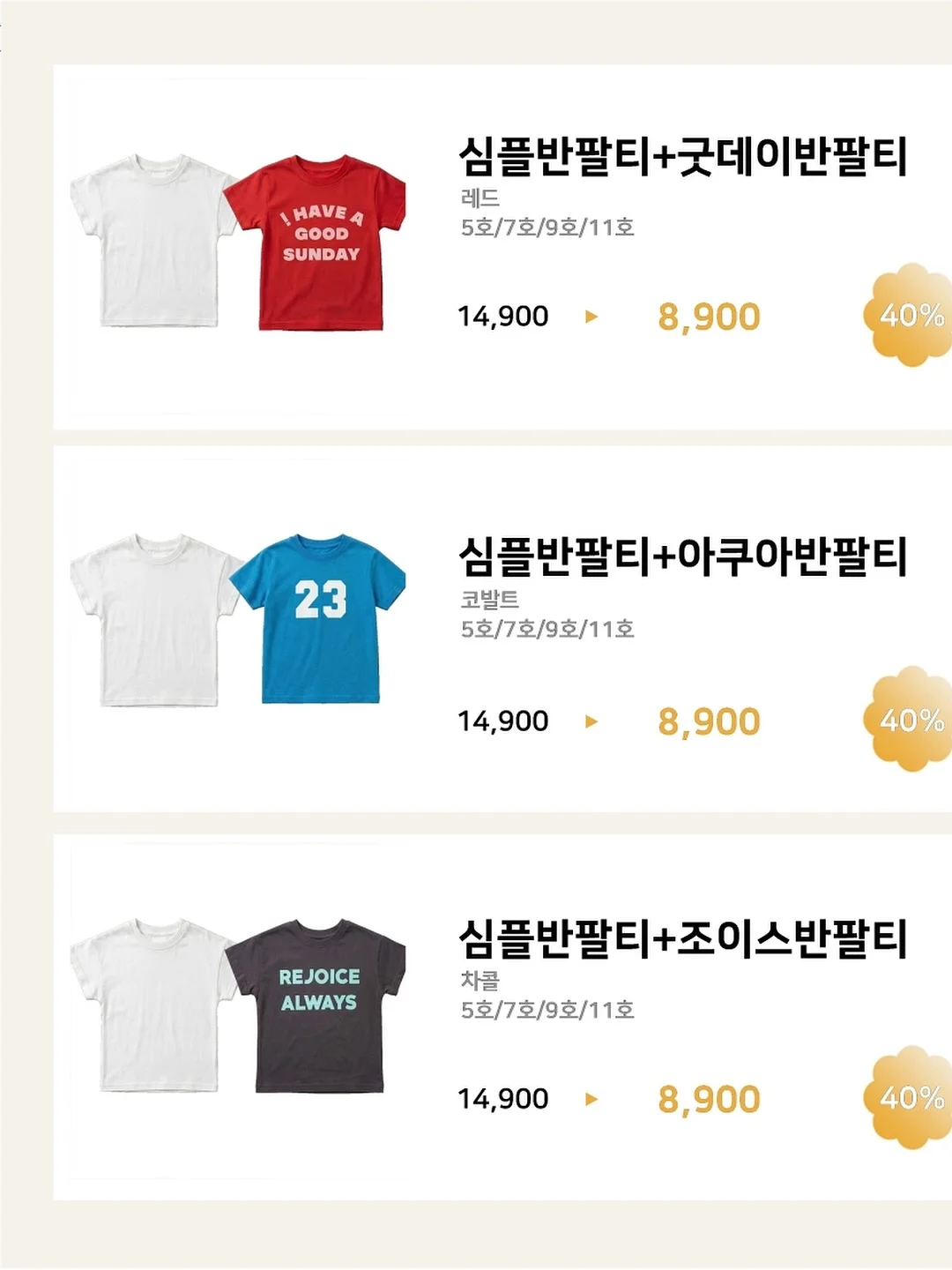 도제식빵 메뉴 15