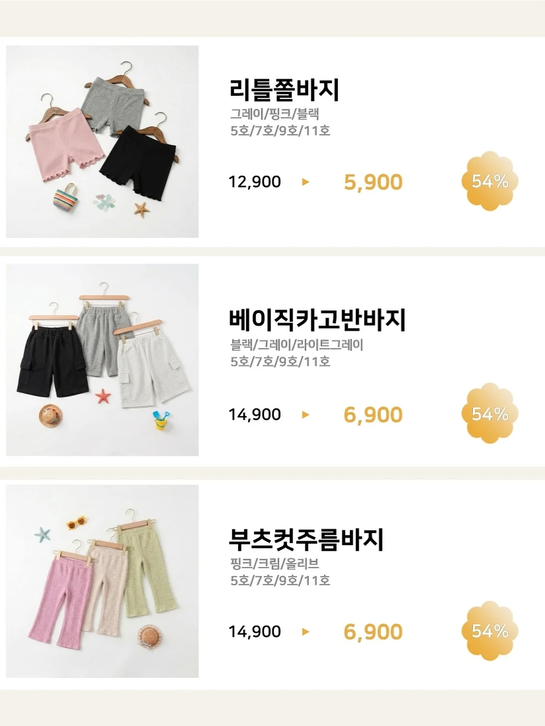 도제식빵 메뉴 16