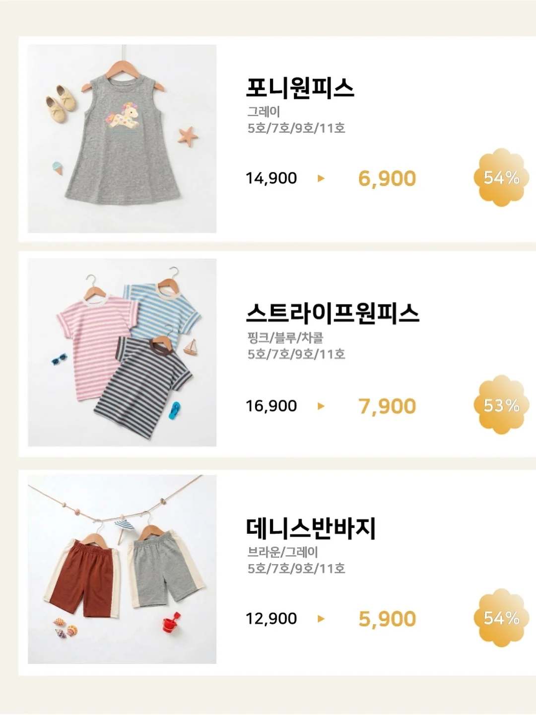 도제식빵 메뉴 17