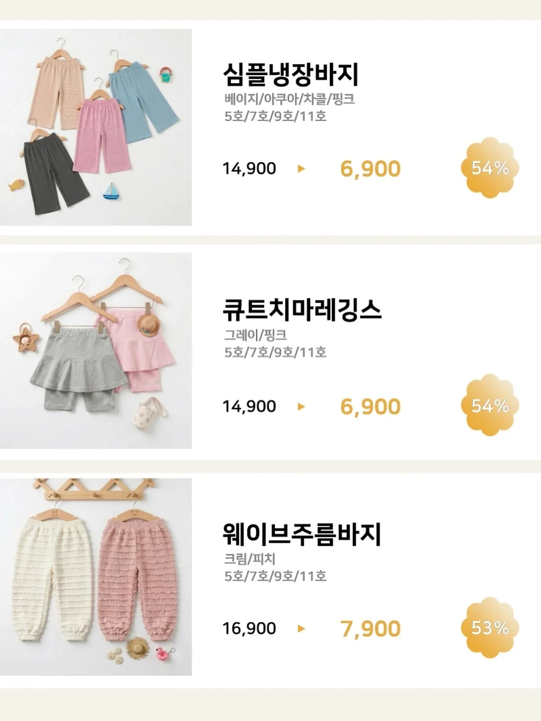 도제식빵 메뉴 18