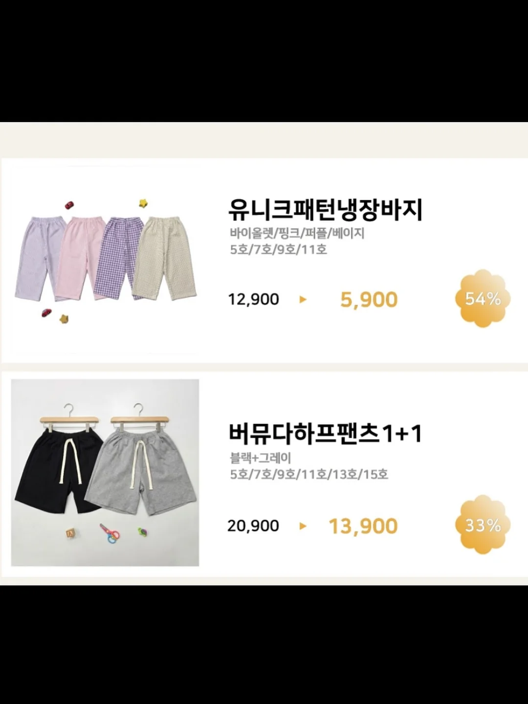 도제식빵 메뉴 19
