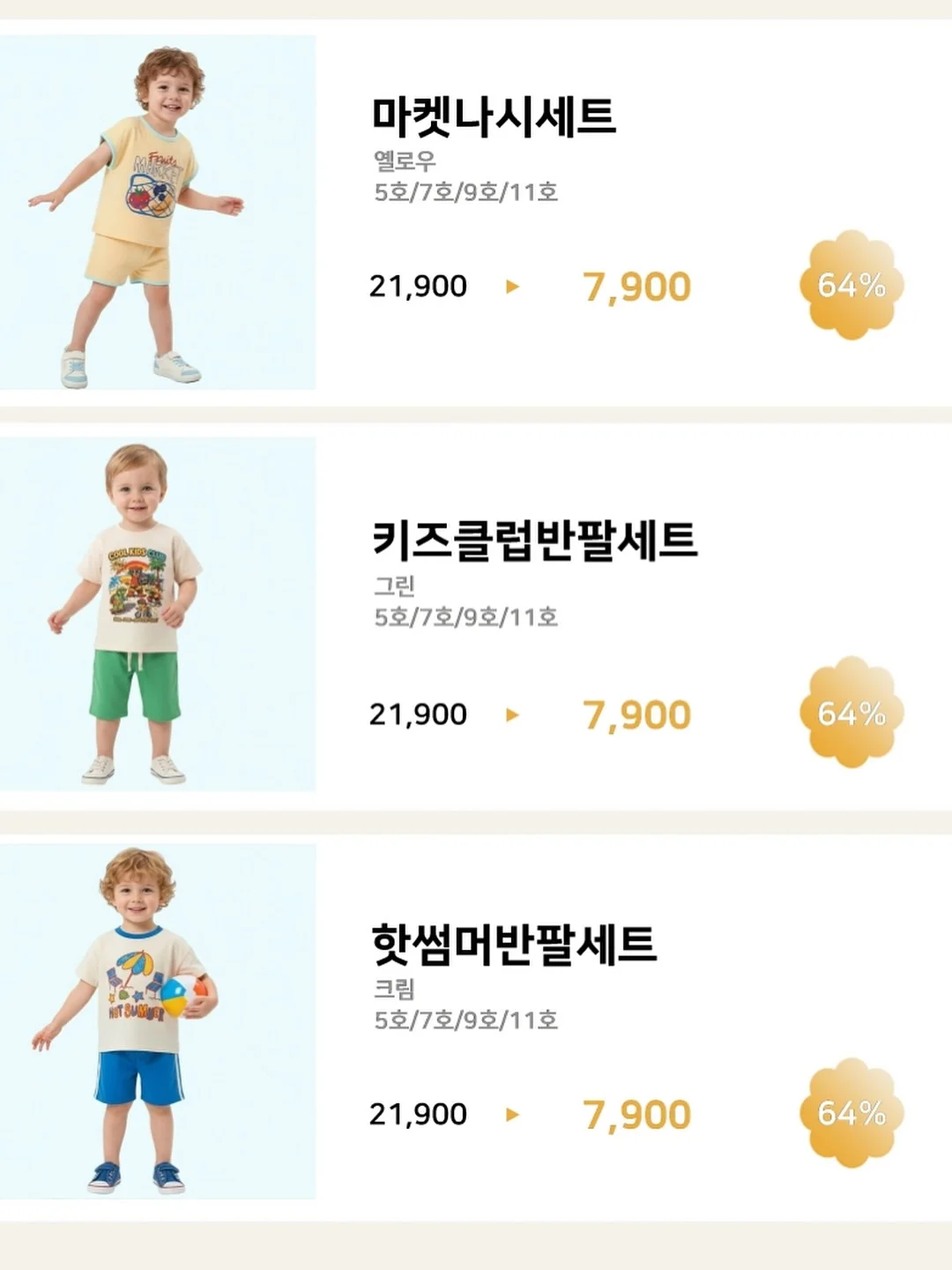 도제식빵 메뉴 7