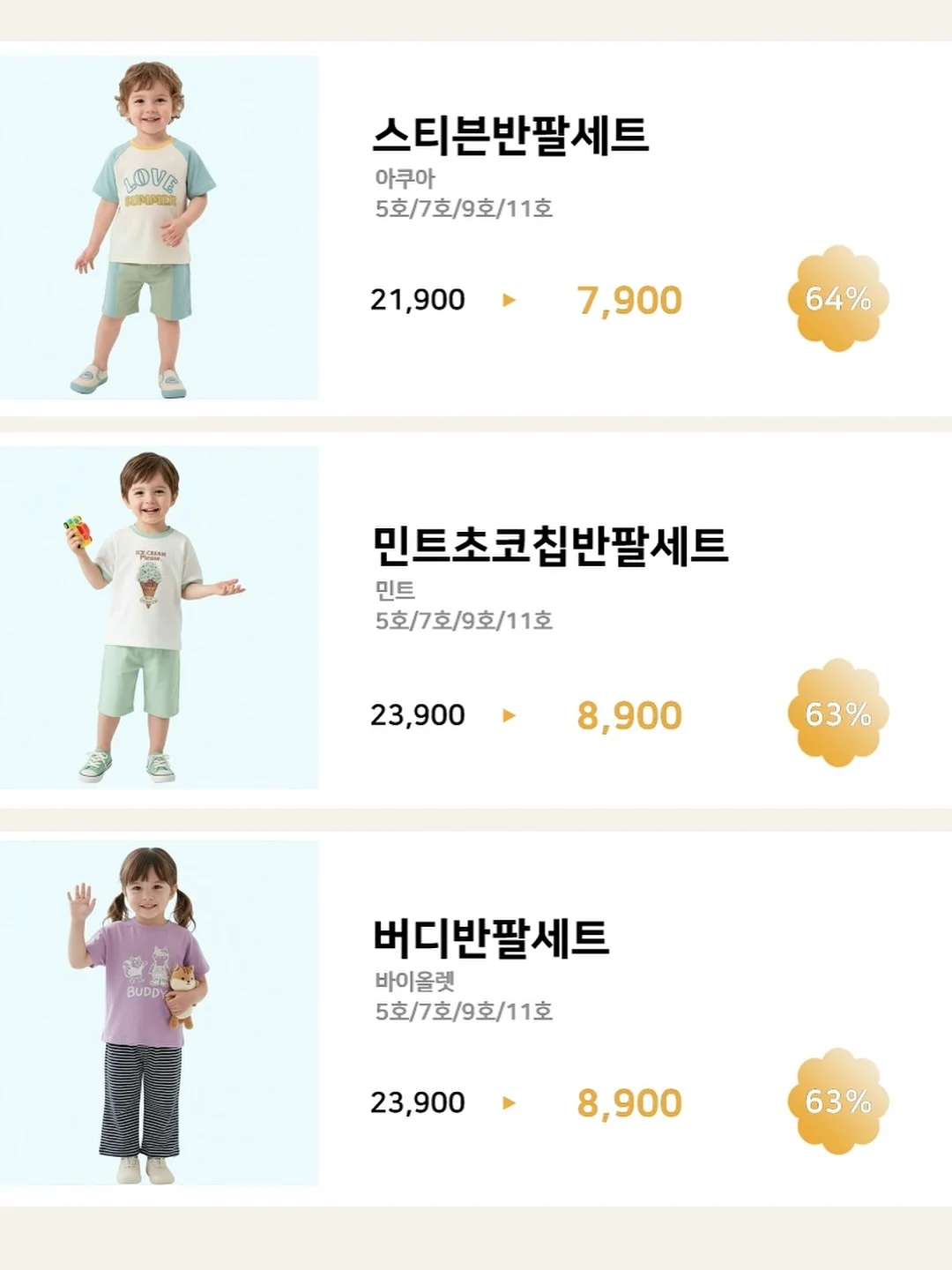 도제식빵 메뉴 8