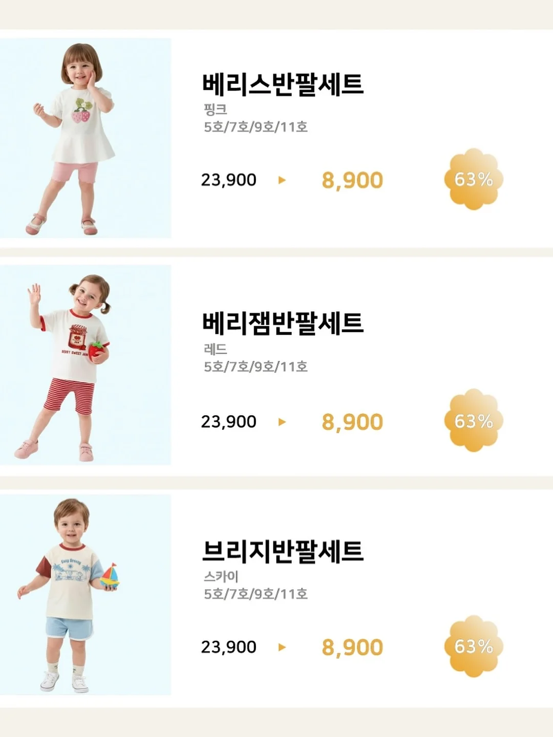도제식빵 메뉴 9