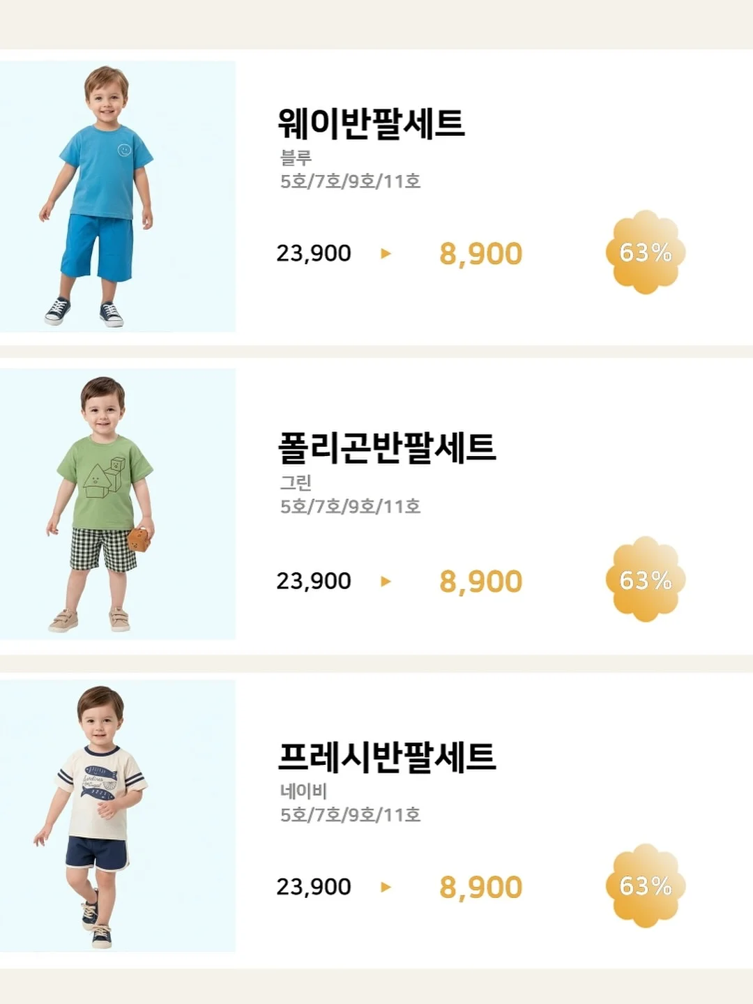 도제식빵 메뉴 10