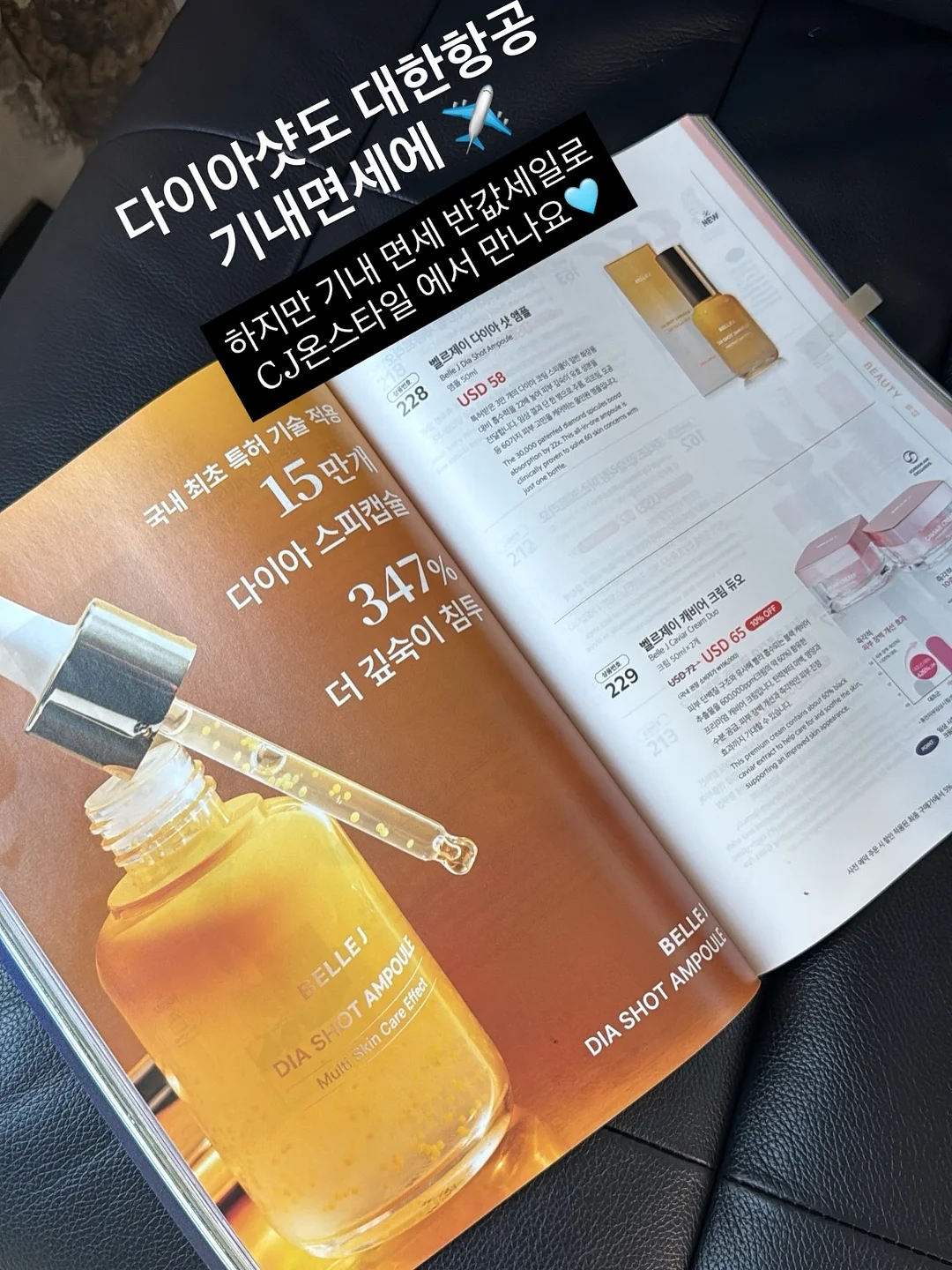 분쇄 2