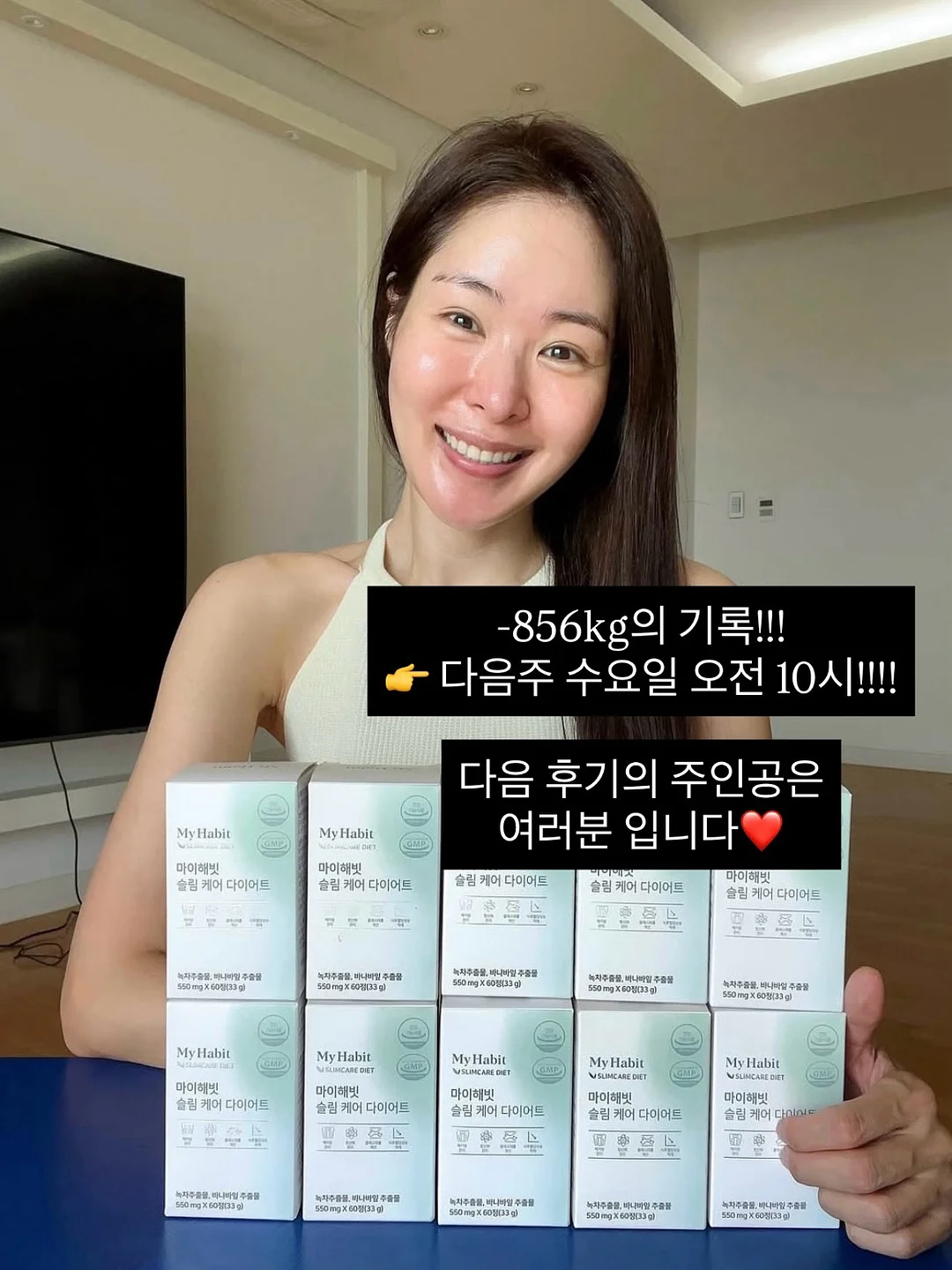설화수 퍼펙팅 쿠션 12