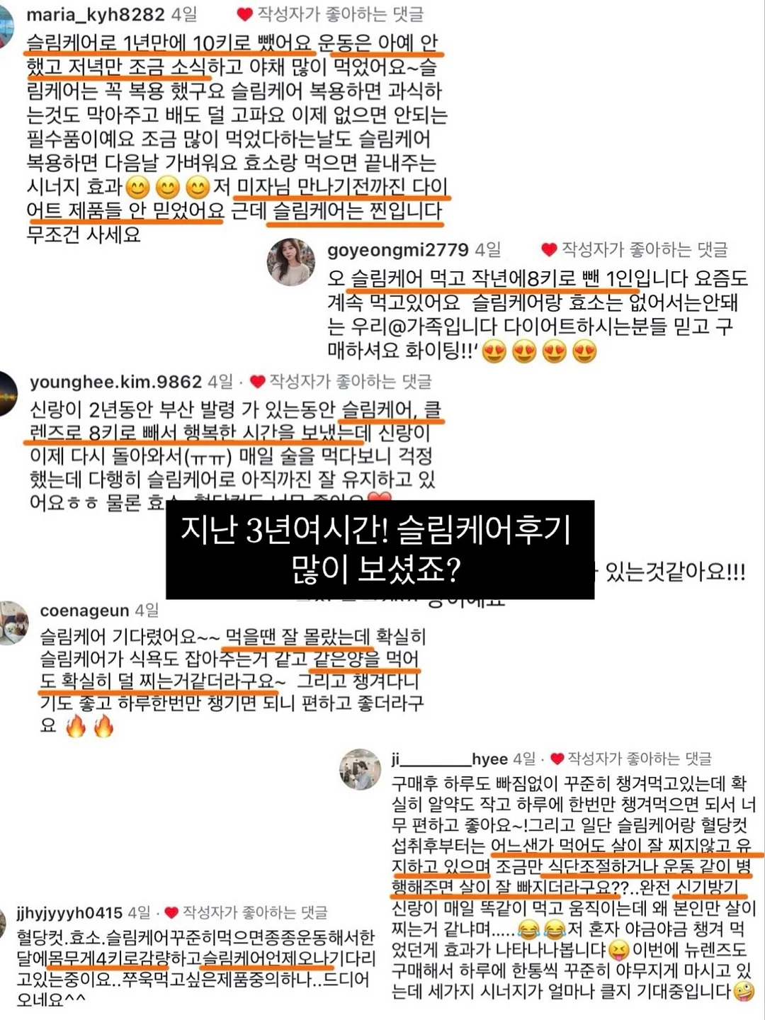 설화수 퍼펙팅 쿠션 2