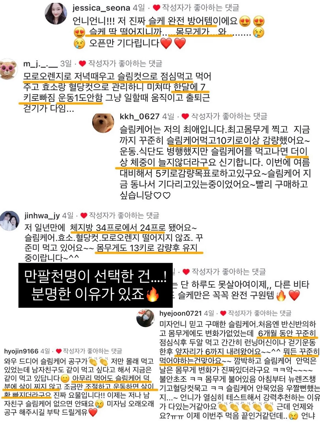 설화수 퍼펙팅 쿠션 3