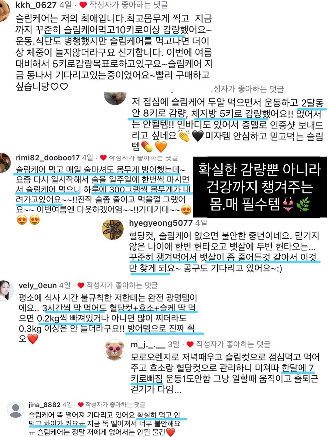 설화수 퍼펙팅 쿠션 4