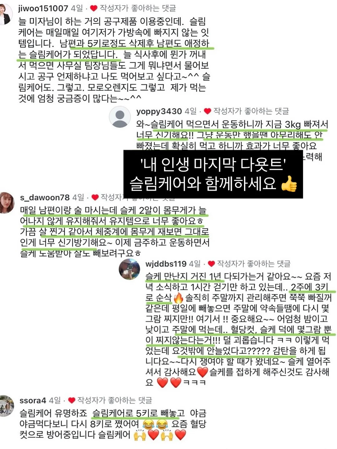 설화수 퍼펙팅 쿠션 5