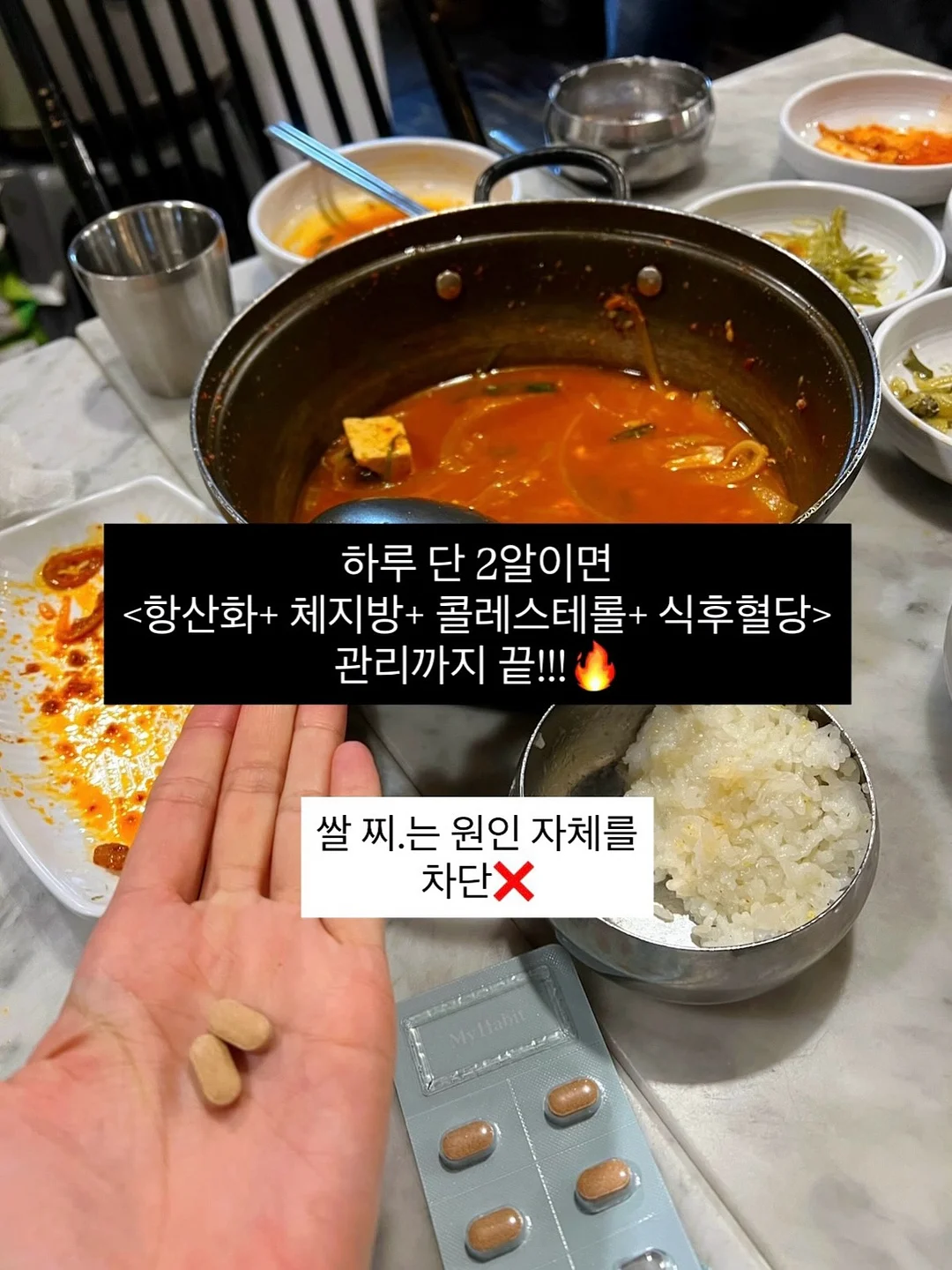 설화수 퍼펙팅 쿠션 8