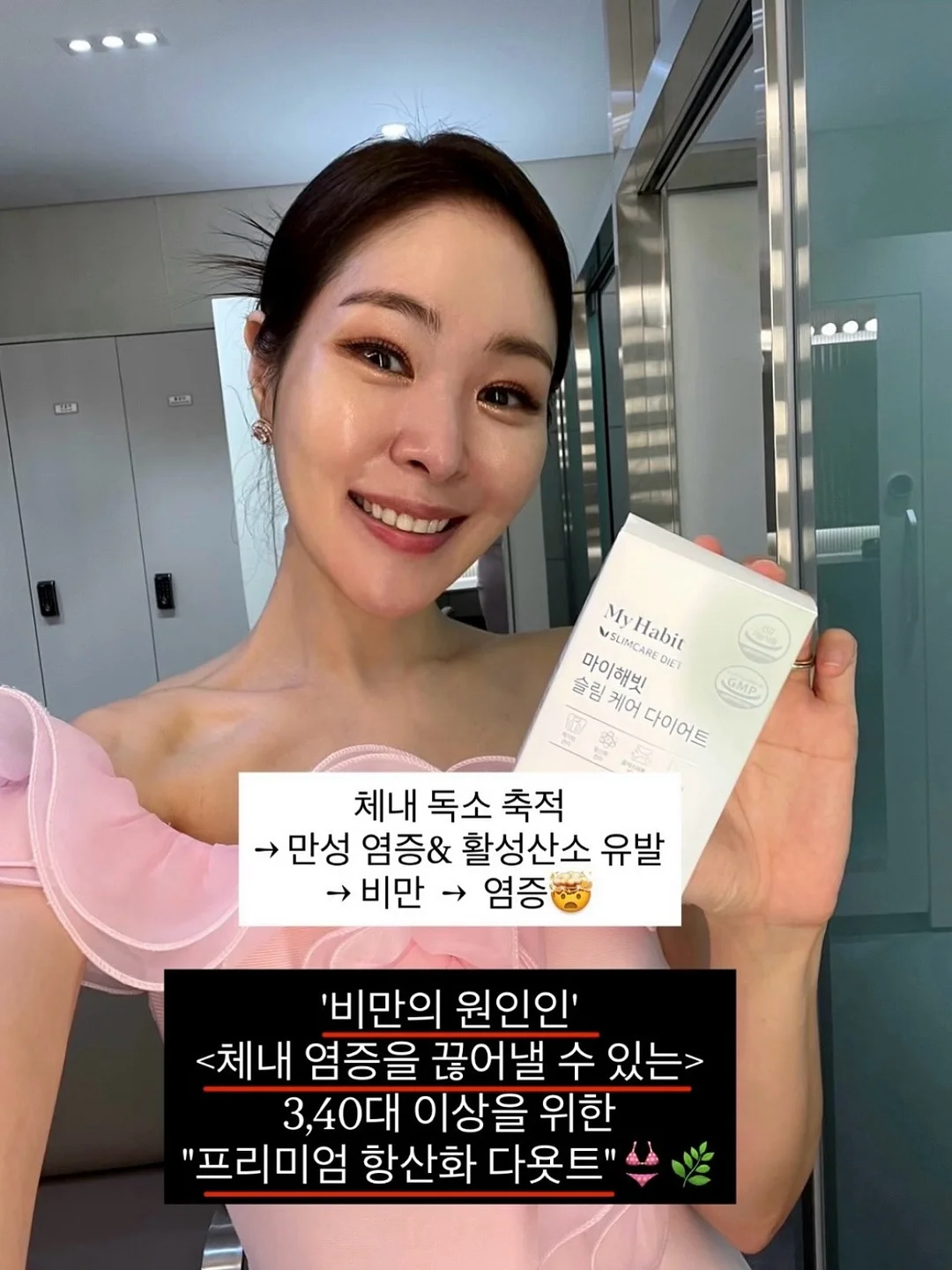 설화수 퍼펙팅 쿠션 9