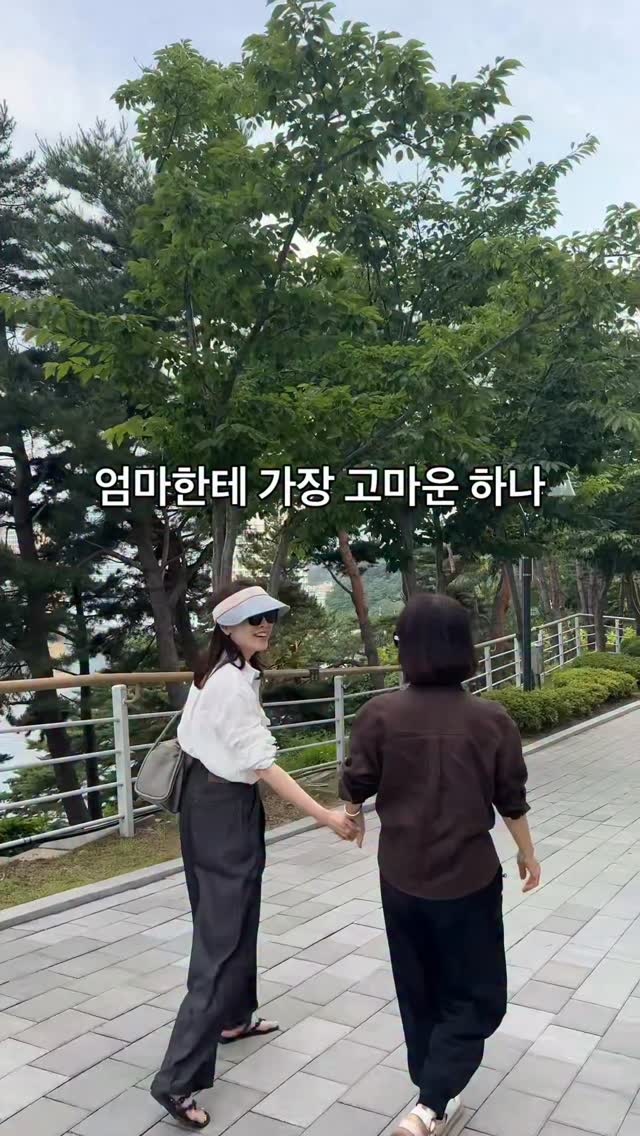 마마스파파. 오프티