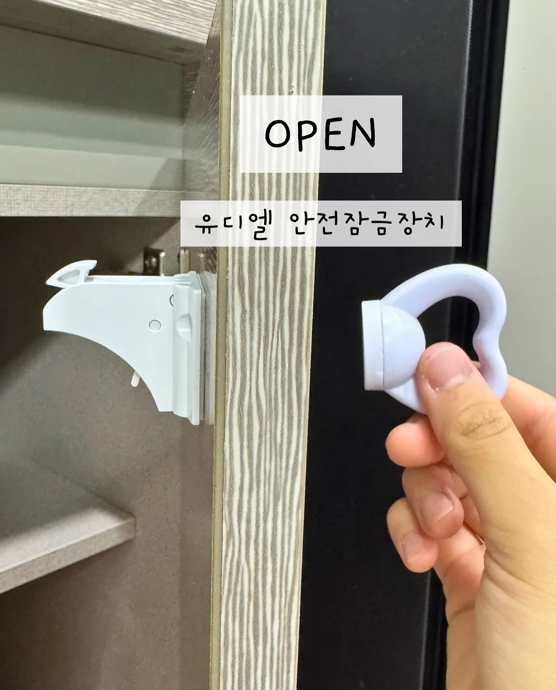 슈퍼젝션 홈 1