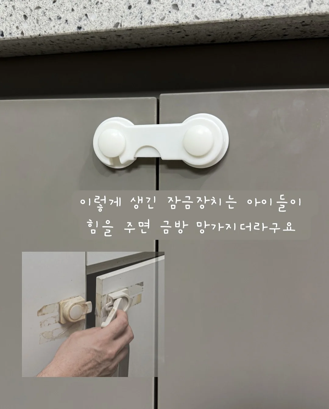 슈퍼젝션 홈 2