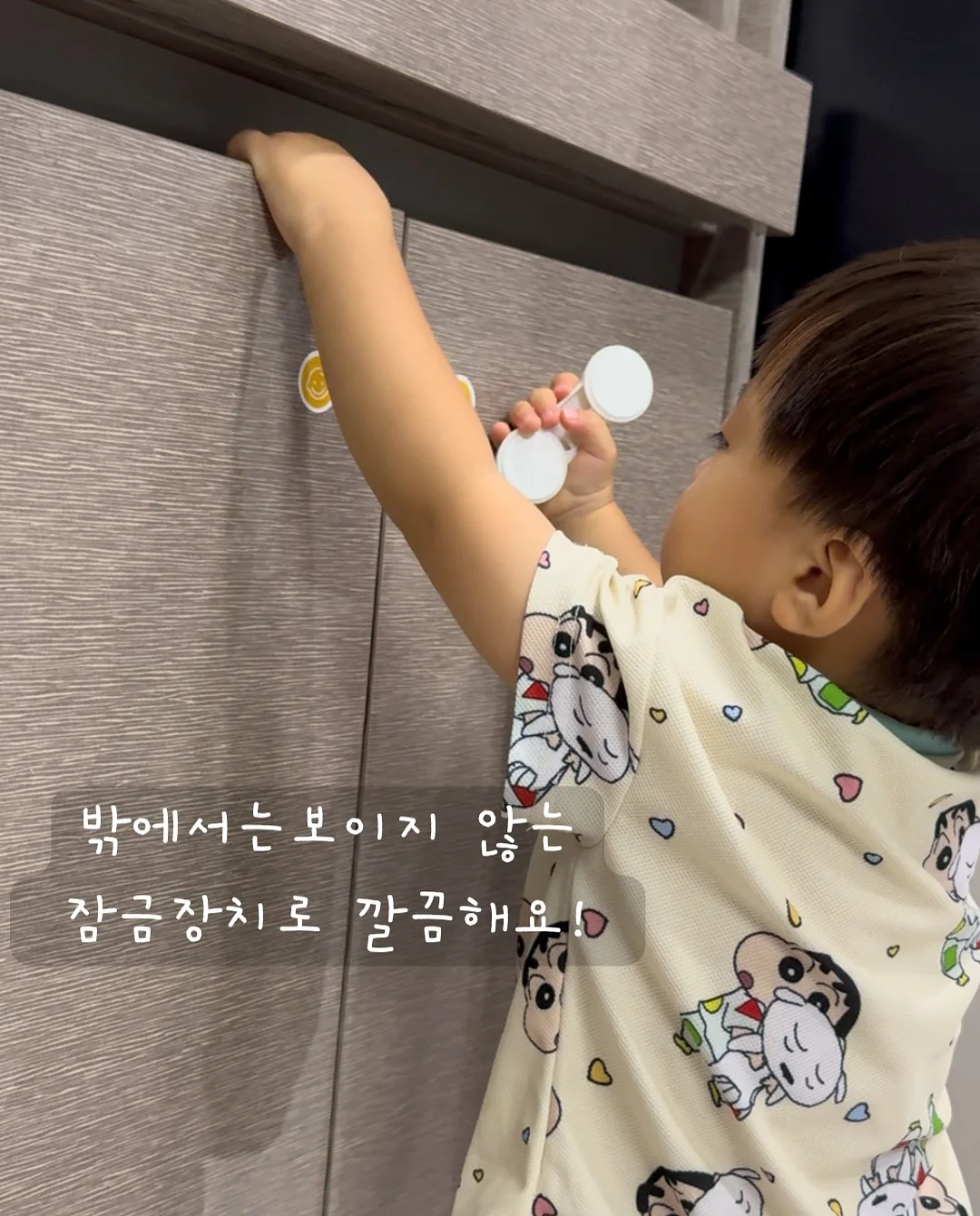 슈퍼젝션 홈 3