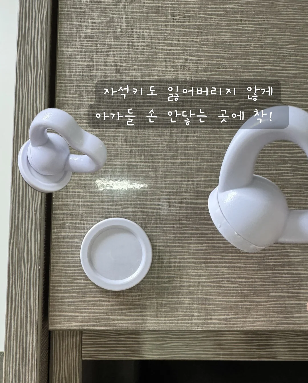 슈퍼젝션 홈 6