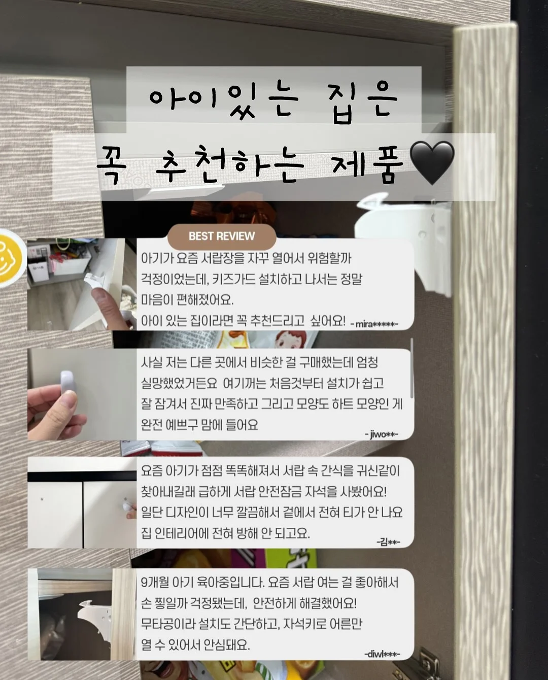 슈퍼젝션 홈 7