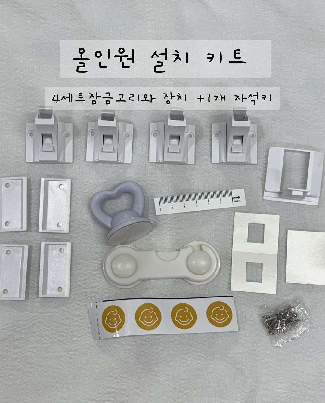 슈퍼젝션 홈 8