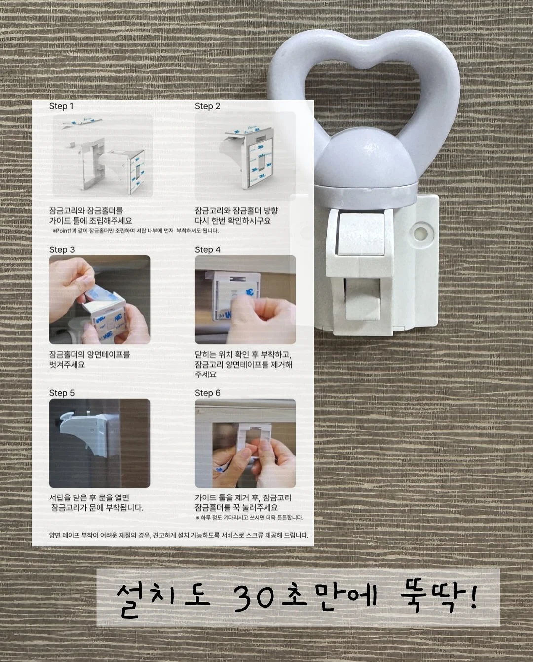슈퍼젝션 홈 10