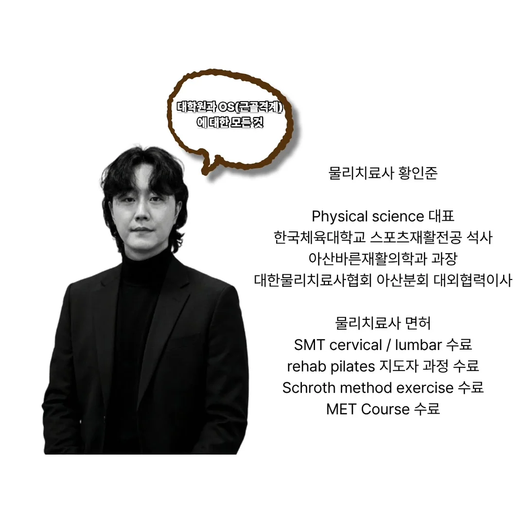 제이로하 리턴 2