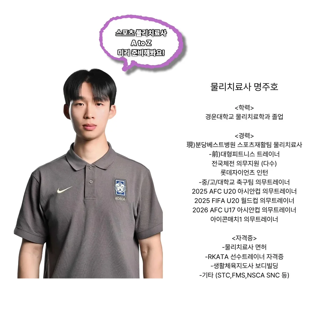 제이로하 리턴 3