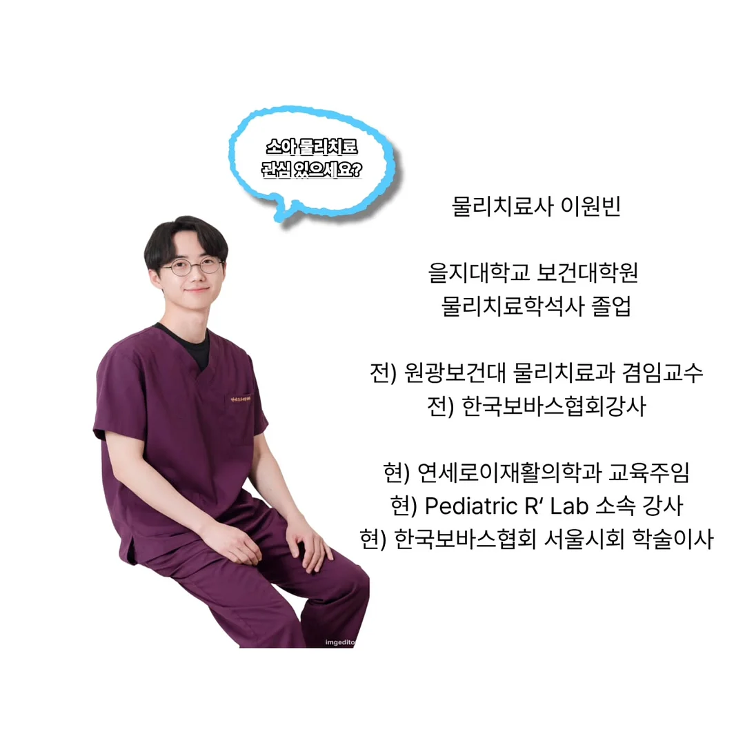 제이로하 리턴 4