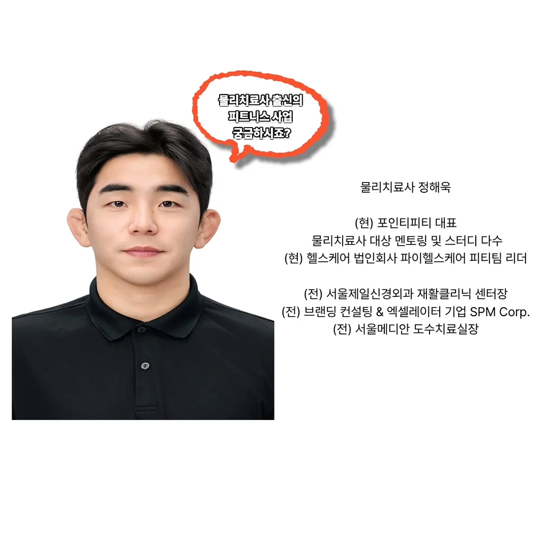제이로하 리턴 5
