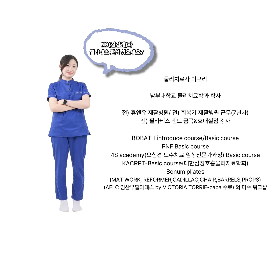 제이로하 리턴 6