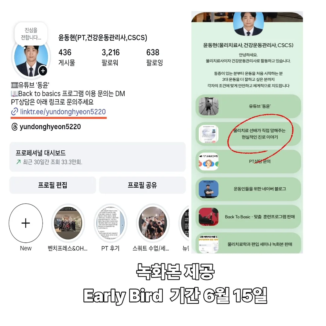 제이로하 리턴 7