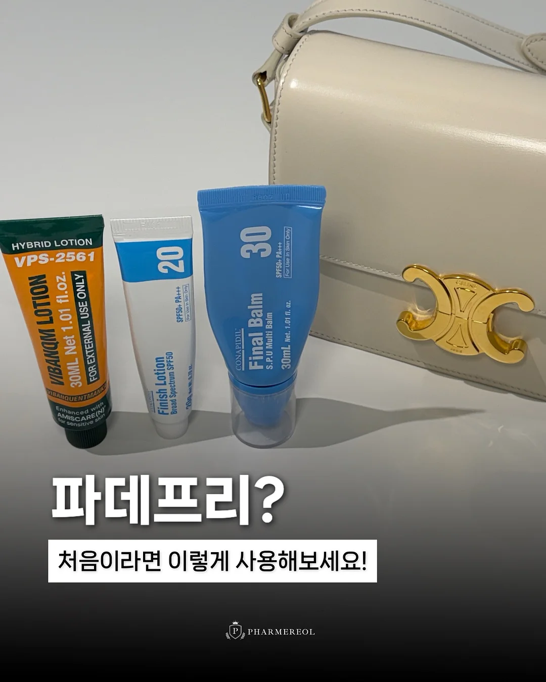 탁월함을 만드는 일의 언어 1
