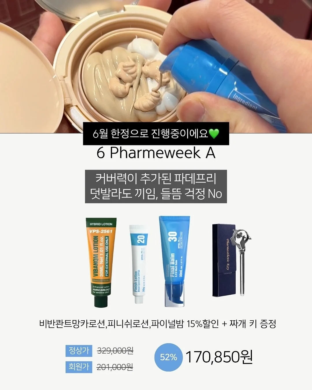 탁월함을 만드는 일의 언어 9