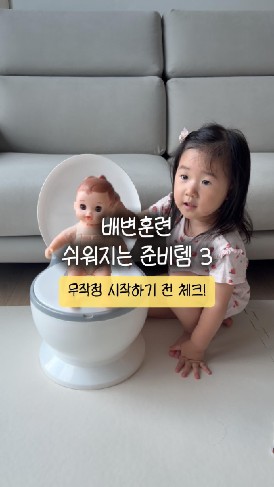 하디미니스