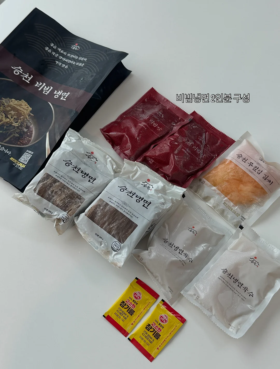 파우 스킨솔루션 스타쿠션 2