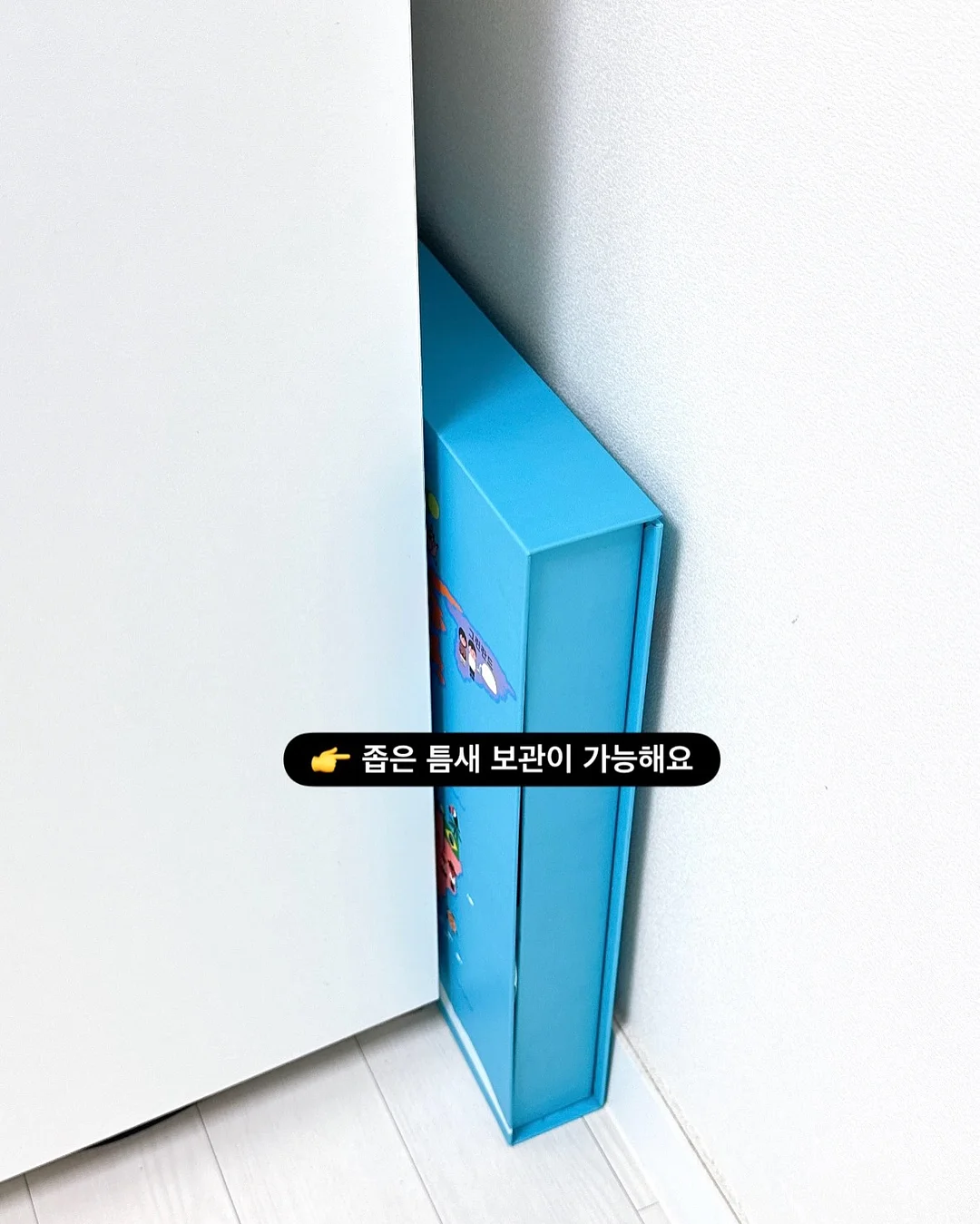 보부상 가방 14
