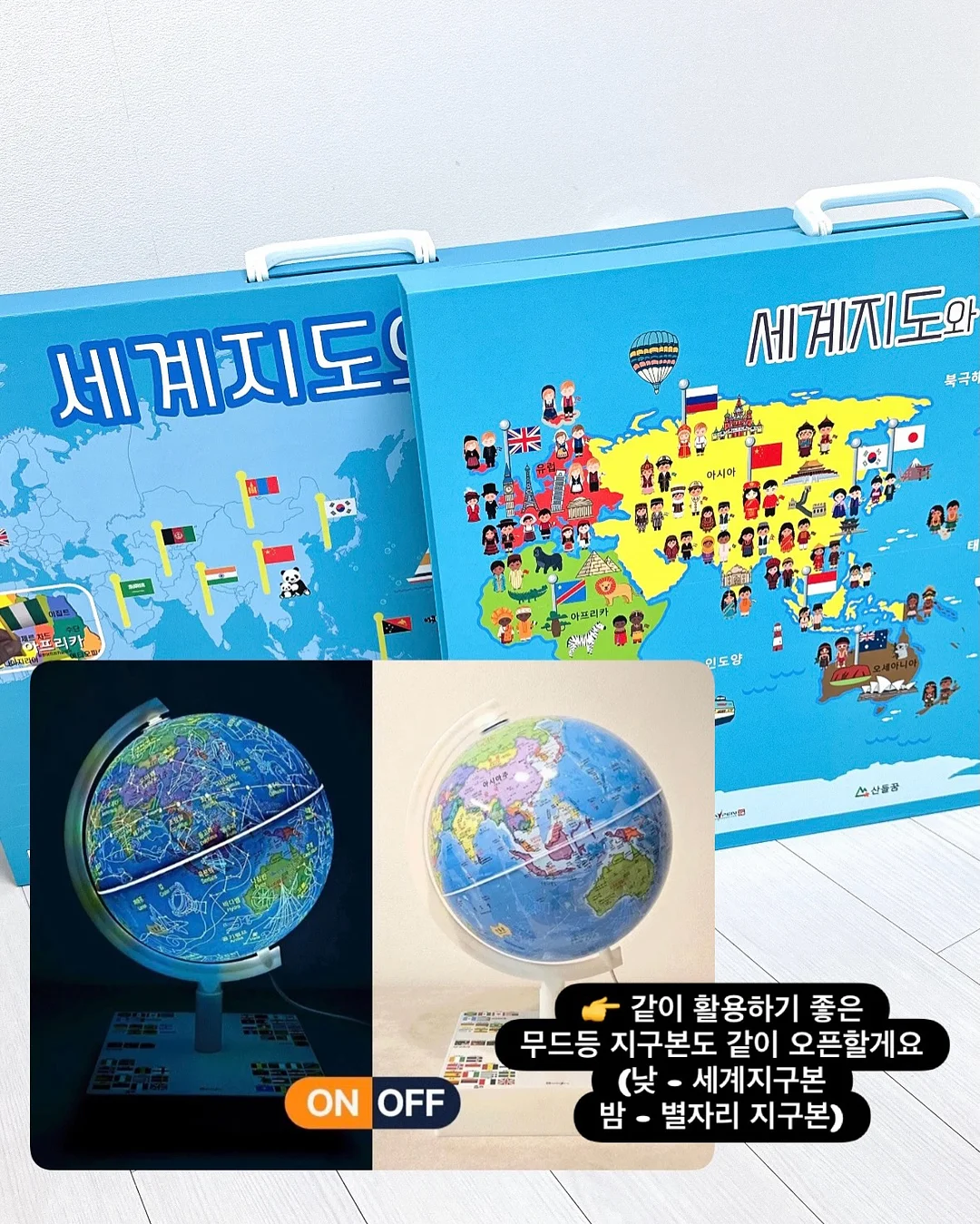 보부상 가방 3