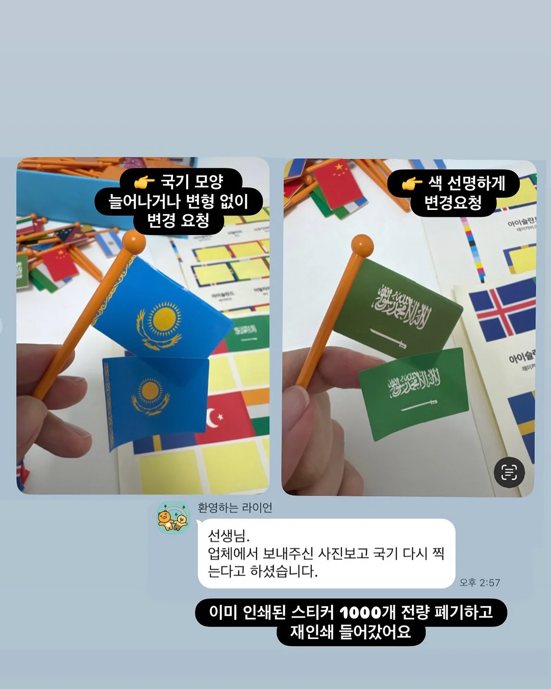 보부상 가방 4
