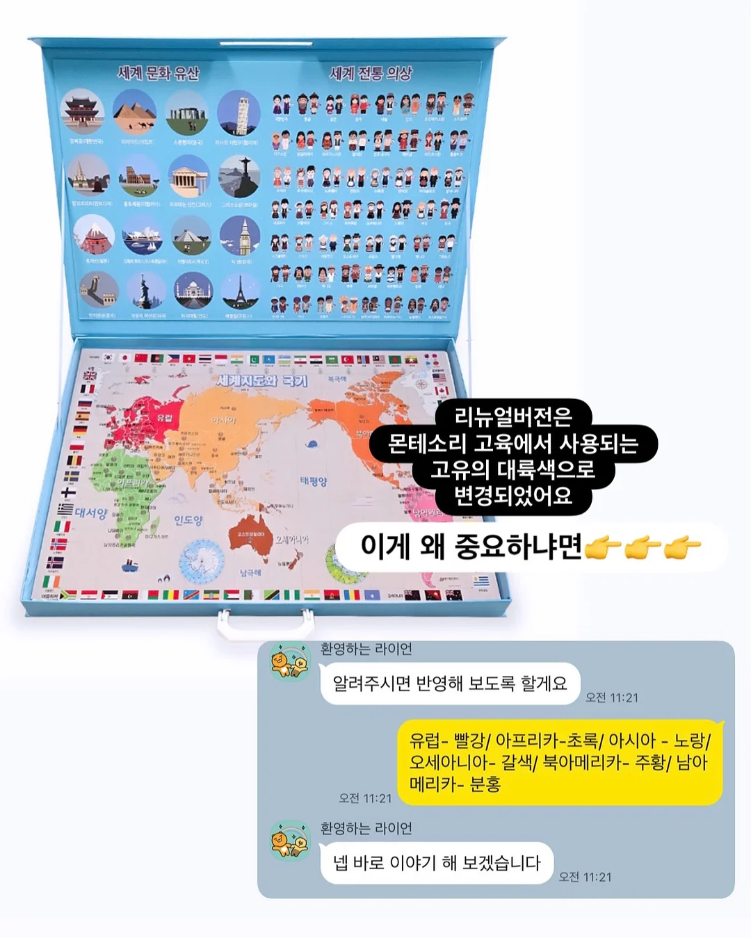 보부상 가방 5