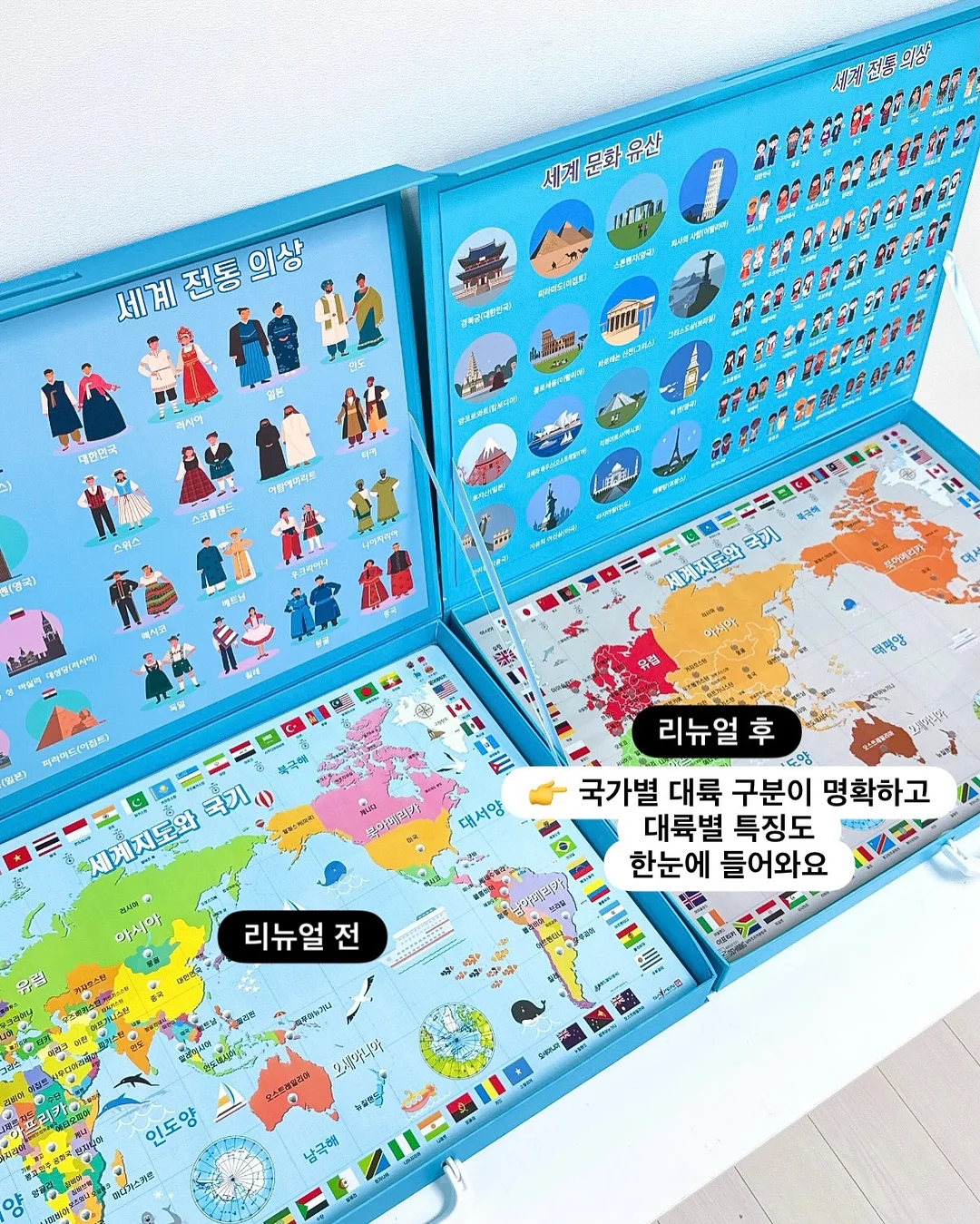 보부상 가방 6