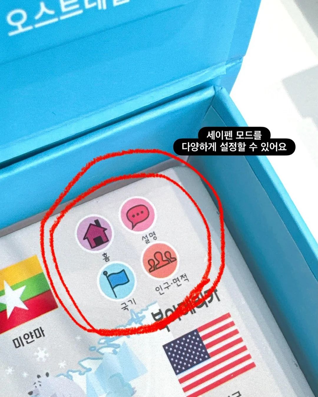 보부상 가방 9